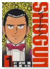 愛蔵版 SHOGUN（全7巻）