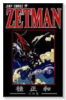 ZETMAN