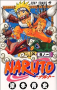 NARUTO－ナルト－（全72巻）