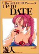 UP－TO DATE