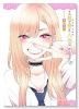 その着せ替え人形は恋をする（～14巻）