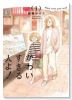 かわいすぎる人よ！（～3巻）