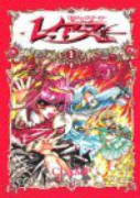 魔法騎士レイアース（全3巻）