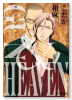 GUN＆HEAVEN