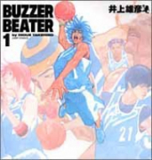 完全版 BUZZER BEATER（全2巻）