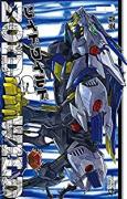 ゾイド ワイルド（全3巻）