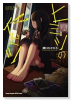 ヒミツのイビツSmells Like TeenXXX