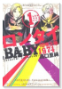 ロンタイBABY－喧嘩上等1974－（全4巻）