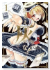 たとえ灰になっても（全6巻）