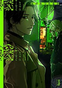 ハッピー・オブ・ジ・エンド（全3巻）