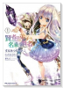 賢者の弟子を名乗る賢者 THE COMIC（～13巻）
