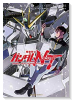 機動戦士ガンダム NT（～14巻）