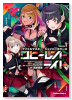 特装版 アイドルマスター シャイニーカラーズ コヒーレントライト（～1巻）