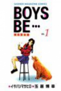 BOYS BE…（全32巻）