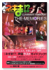 ネギま！？CLASSMATE FANBOOK！THE MEMORIES
