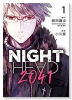 NIGHT HEAD 2041（～4巻）