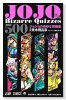 JOJO's Bizarre Quizzes 500 ジョジョの奇妙な問題集