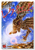 聖闘士星矢EPISODE．G レクイエム（～7巻）
