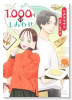 1，000円のしあわせ