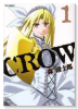 CROW(全3巻)