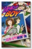 ショッキングBOY（全5巻）