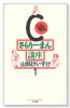 C級さらりーまん講座（～13巻）
