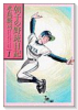 朝子の野球日記（全5巻）