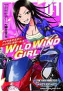 アイドルマスターシンデレラガールズ WILD WIND GIRL（全6巻）