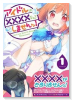 アイドルは××××なんてしませんッ！（全3巻）
