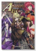 ABCアーバックス（全3巻）