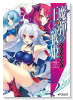 魔弾の王と戦姫 アンソロジー