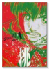 シュート！～熱き挑戦！～（～6巻）