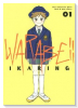 WARABE！！（～2巻）