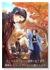 刀剣乱舞 あうとどあ異聞 刀剣野営（～3巻）