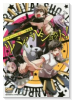 リバイバルショット! ダンガンロンパ 板垣ハコ作品集