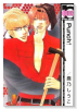 Punch↑（～7巻）