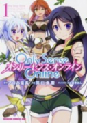 Only Sense Online －オンリーセンス・オンライン－（～20巻）