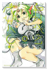 絶対秘密の機械少女（～1巻）