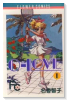 0－LOVE（全4巻）
