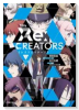 小説 レクリエイターズ