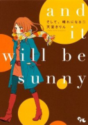 そして、晴れになる（全2巻）