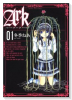 Ark（全3巻）