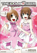 アイドルマスター Splash Red for ディアリースターズ（全3巻）