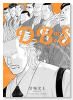 D．B．S 美堂編