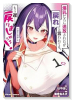 爆乳たちに追放されたが戻れと言われても、もう遅……戻りましゅぅぅ！ THE COMIC（～1巻）