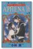 ATHENA16（全4巻）