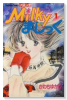 Milkyまじっく（全4巻）