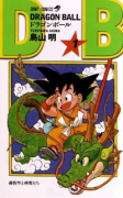 DRAGON BALL（全42巻）