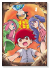 平成少年ダン（全4巻）