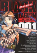 BLACK LAGOON（～13巻）